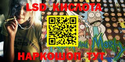 PSILOCYBIN Балахна