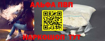 наркотики Балаково