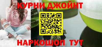 наркотики Балаково