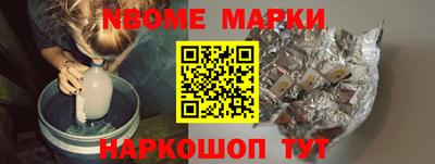 кокаин колумбия Бийск