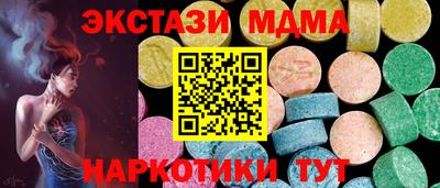 меф VHQ Беслан