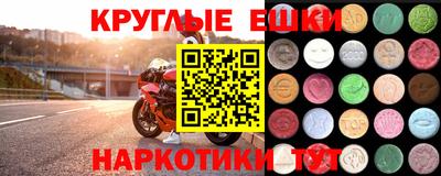 меф VHQ Беслан