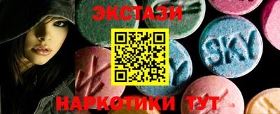 шишки Балашиха