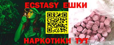 меф VHQ Беслан