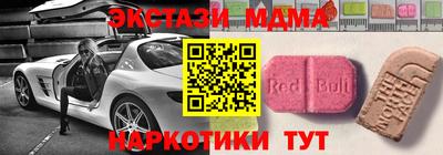 меф VHQ Беслан