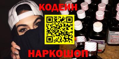 меф VHQ Беслан