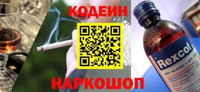 PSILOCYBIN Балахна