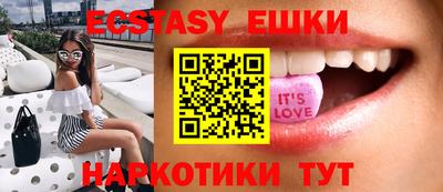 наркотики Балаково