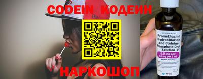 меф VHQ Беслан