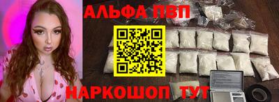 шишки Балашиха