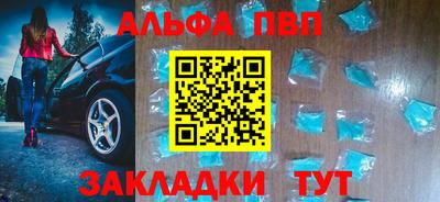 шишки Балашиха