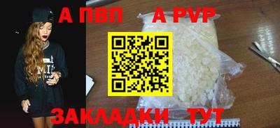 трава Берёзовский