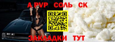 меф VHQ Беслан