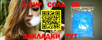 экстази Азнакаево