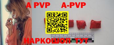 трава Берёзовский
