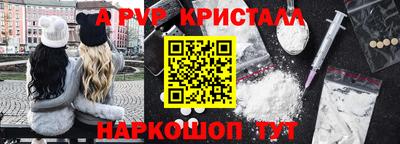 меф VHQ Беслан