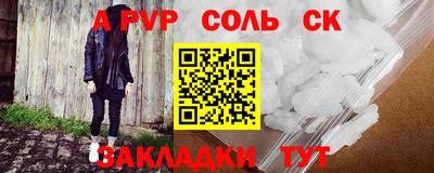 бошки Абакан