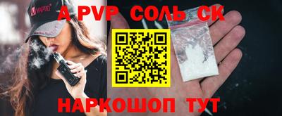 трава Берёзовский