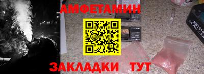 меф VHQ Беслан