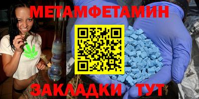 трава Берёзовский