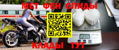 меф VHQ Беслан