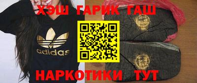 шишки Балашиха