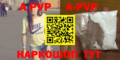 меф VHQ Беслан