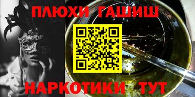 PSILOCYBIN Балахна