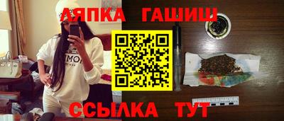 шишки Балашиха