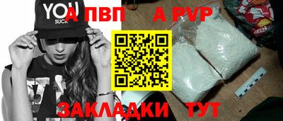 меф VHQ Беслан