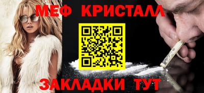 наркотики Балаково