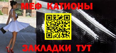 шишки Балашиха