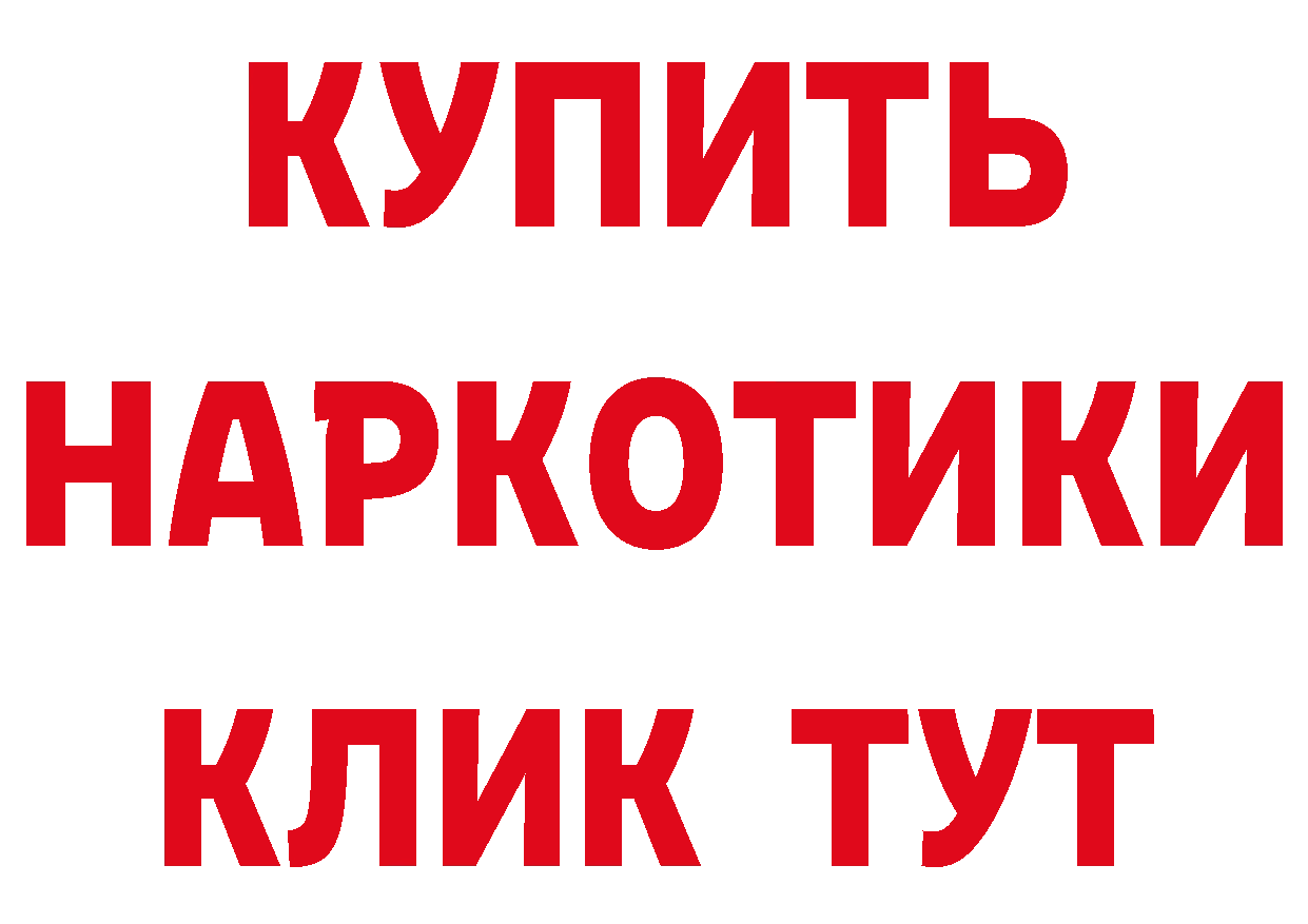 Что такое наркотики  наркотические препараты Киров