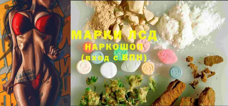 LSD-25 экстази кислота  Киров 