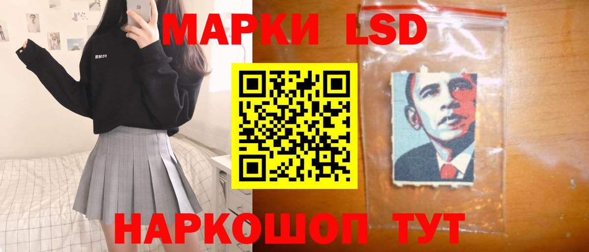 мега ССЫЛКА  Лсд 25 экстази кислота  Вход с VPN  LSD-25 экстази кислота  Киров 