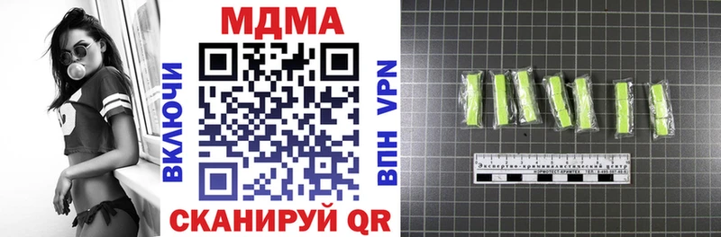 MDMA crystal  сколько стоит  Киров 