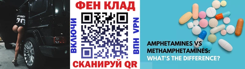 Метамфетамин пудра  kraken ТОР  Киров 