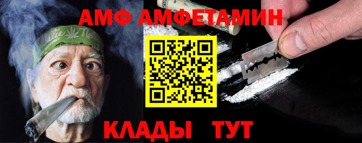 Первитин мет Киров