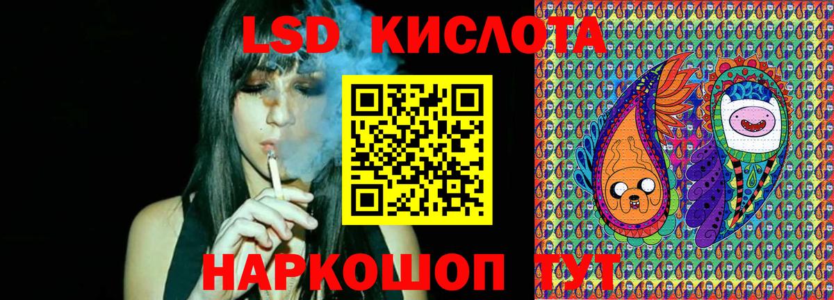 Марки 25I-NBOMe 1,5мг Киров
