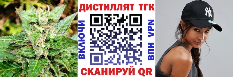 хочу наркоту  Киров  ТГК вейп с тгк 