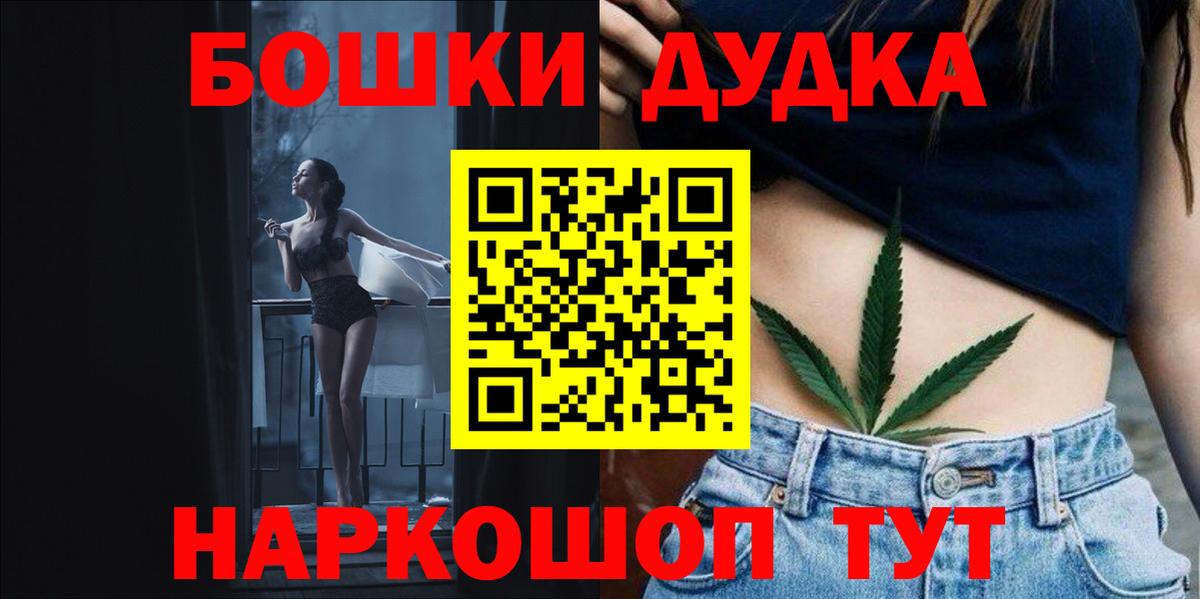 Канабис  Марки  Киров  Вход с VPN  COCAIN  Мяу-Мяу  Мефедрон  Гарик 